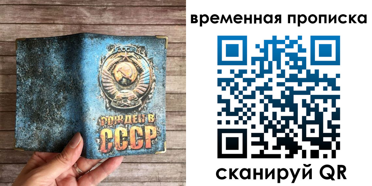 временная регистрация гарантия в Ставропольском крае