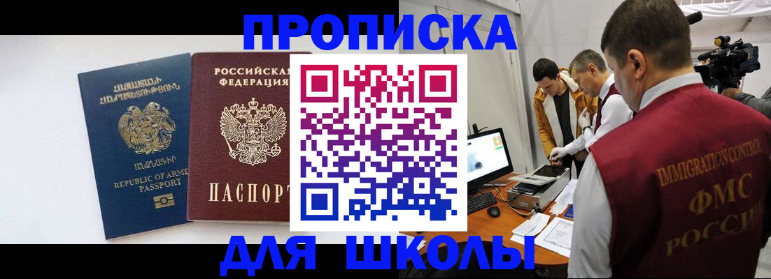 регистрация для дет. сада в Ставропольском крае